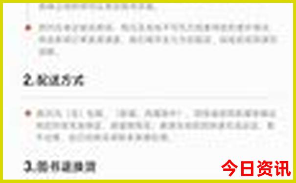 儿童暑期旅游推荐